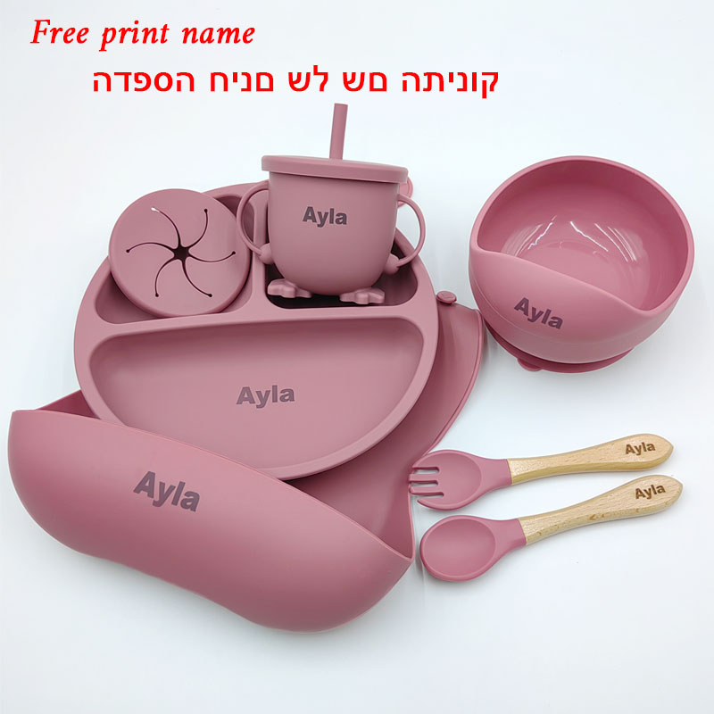 Baby Food Menu - Посуда с именем для детей, силиконовая