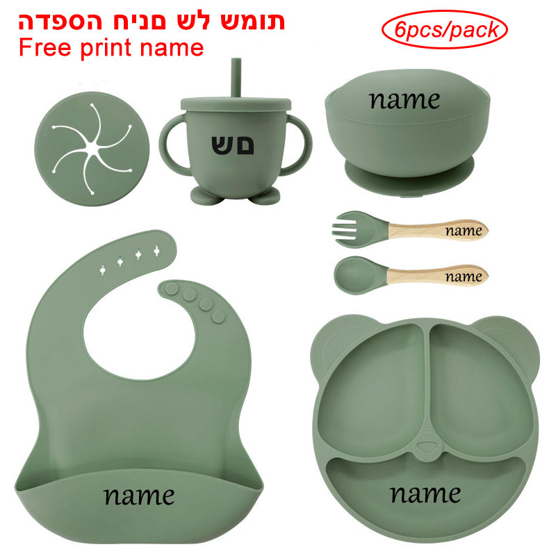 Baby Food Menu - Наборы тарелок для кормления детей, присоска,