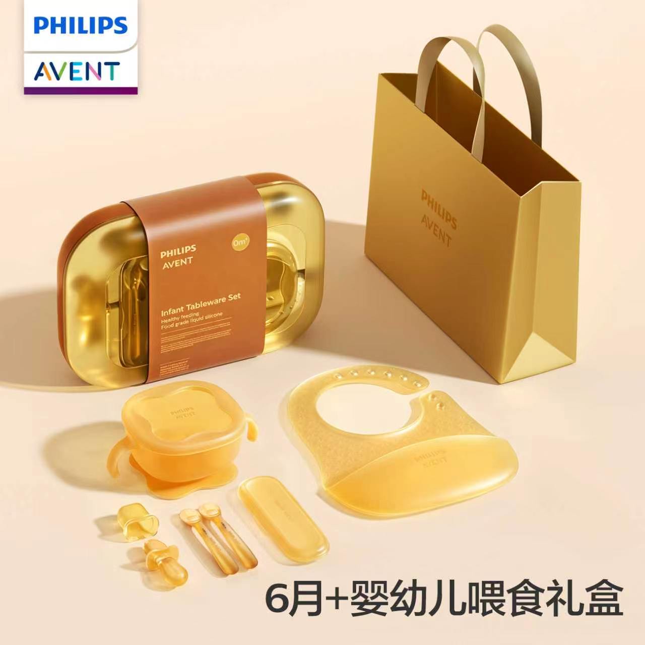 Baby Food For 6 Months - PHILIPS AVENT Набор силиконовых столовых приборов