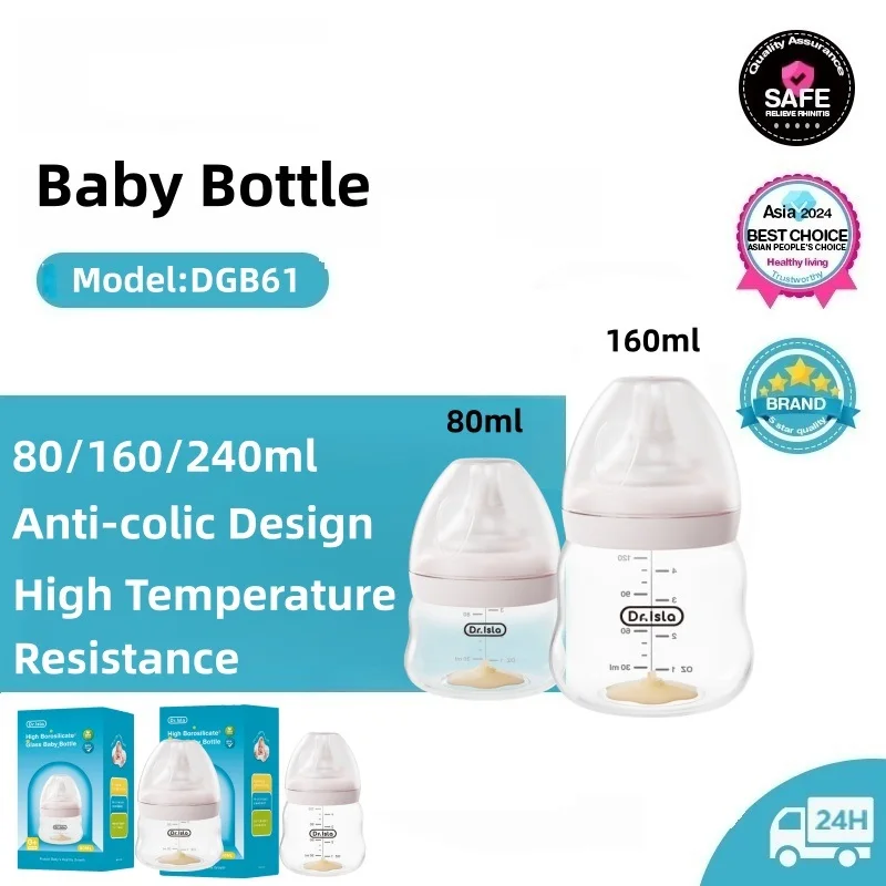 Детская бутылочка из высокопро – обзор и цена Baby Food Glass